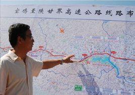 寶漢高速公路 寶漢高速公路