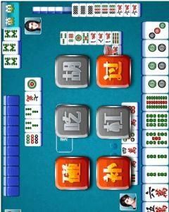 長沙麻將 長沙麻將