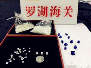 深圳海關鑑定查實一宗300餘萬元走私鑽石案