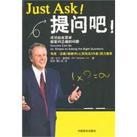 《提問吧》 《提問吧》