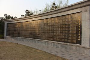 霍邱縣烈士陵園 霍邱縣烈士陵園