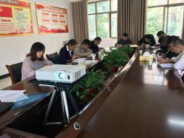 常德市經濟建設投資集團有限公司 常德市經濟建設投資集團有限公司