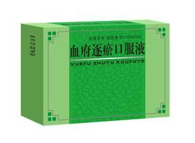 血府逐瘀口服液 血府逐瘀口服液