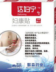 達婦寧婦康貼 達婦寧婦康貼