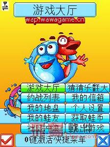 《蛙蛙-中國象棋》