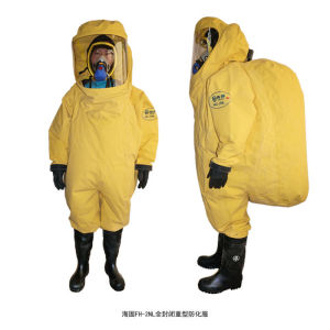 海固FH-2NL全封閉輕型防化服 海固FH-2NL全封閉輕型防化服