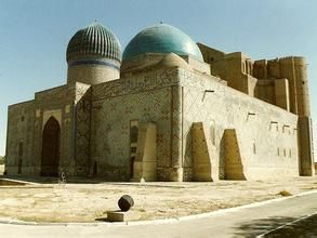 霍賈·艾哈邁德·亞薩維陵墓 霍賈·艾哈邁德·亞薩維陵墓