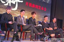 《忠烈楊家將》開機新聞發布會