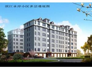 濱江水岸 濱江水岸