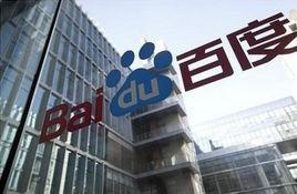 百度影業 百度影業