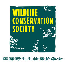 國際野生生物保護學會