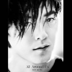 All Around Us[洪卓立音樂專輯]