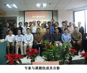 淄博廣播電視大學