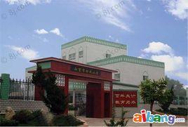 北京市昌平區西貫市回民國小 北京市昌平區西貫市回民國小