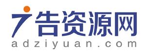 廣告資源網LOGO