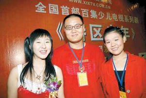 《特區少年》打造深圳特色_...