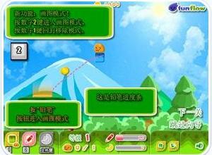 大眼小球回家2中文版 大眼小球回家2中文版