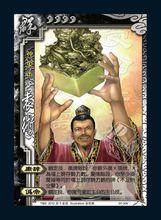 三國殺SP武將[線下卡牌]