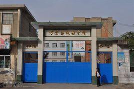 萬榮縣城鎮中學 萬榮縣城鎮中學