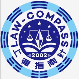 北京上律指南針教育科技有限公司 北京上律指南針教育科技有限公司