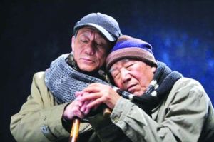 《老有所依》劇照
