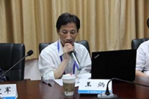 王炳[南京航空航天大學副教授，法學博士，碩導]