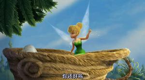 （圖）叮噹小仙女