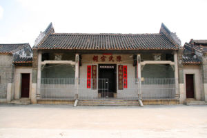 南沙村陳氏宗祠 南沙村陳氏宗祠
