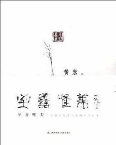 至善唯美 至善唯美