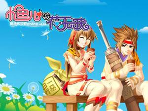 《小魚兒與花無缺Online》