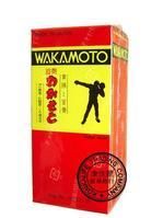 若素健胃清腸劑