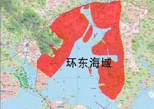 廈門環東海域