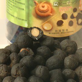 竹炭花生 竹炭花生