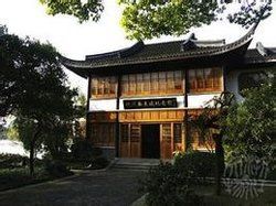 蘇東坡紀念館