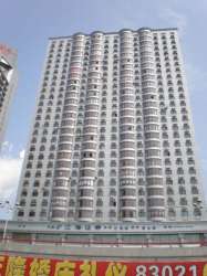 禧年中心 禧年中心