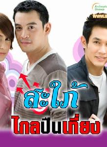 陀槍兒媳 陀槍兒媳