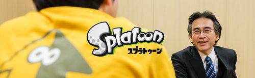 噴射戰士[任天堂發行的遊戲Splatoon]