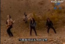 太陽[唐朝樂隊音樂作品]