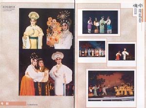 《魂牽珠璣巷》