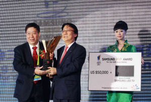 廣州亞運會三星最有價值運動員獎