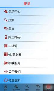 便利店加盟 便利店加盟