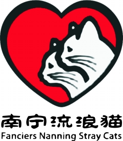 南寧流浪貓LOGO