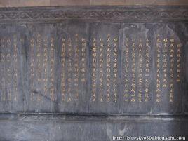 國民政府建國大綱 國民政府建國大綱