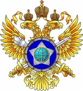 俄羅斯聯邦對外情報局