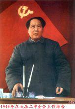 毛澤東像集（三）