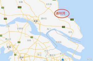 通州灣新區 通州灣新區