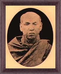 雷迪尊者 雷迪尊者