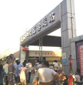 虎門客運中心站 虎門客運中心站