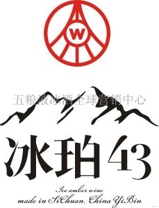五糧液冰珀43 五糧液冰珀43