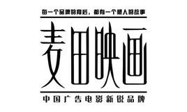 麥田映畫 麥田映畫